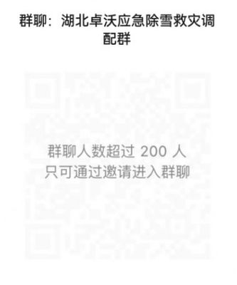 大雪無情，卓沃先行 無人機科技助力湖北蔬菜大棚與工廠融雪除冰，保障新鮮蔬菜市場供應