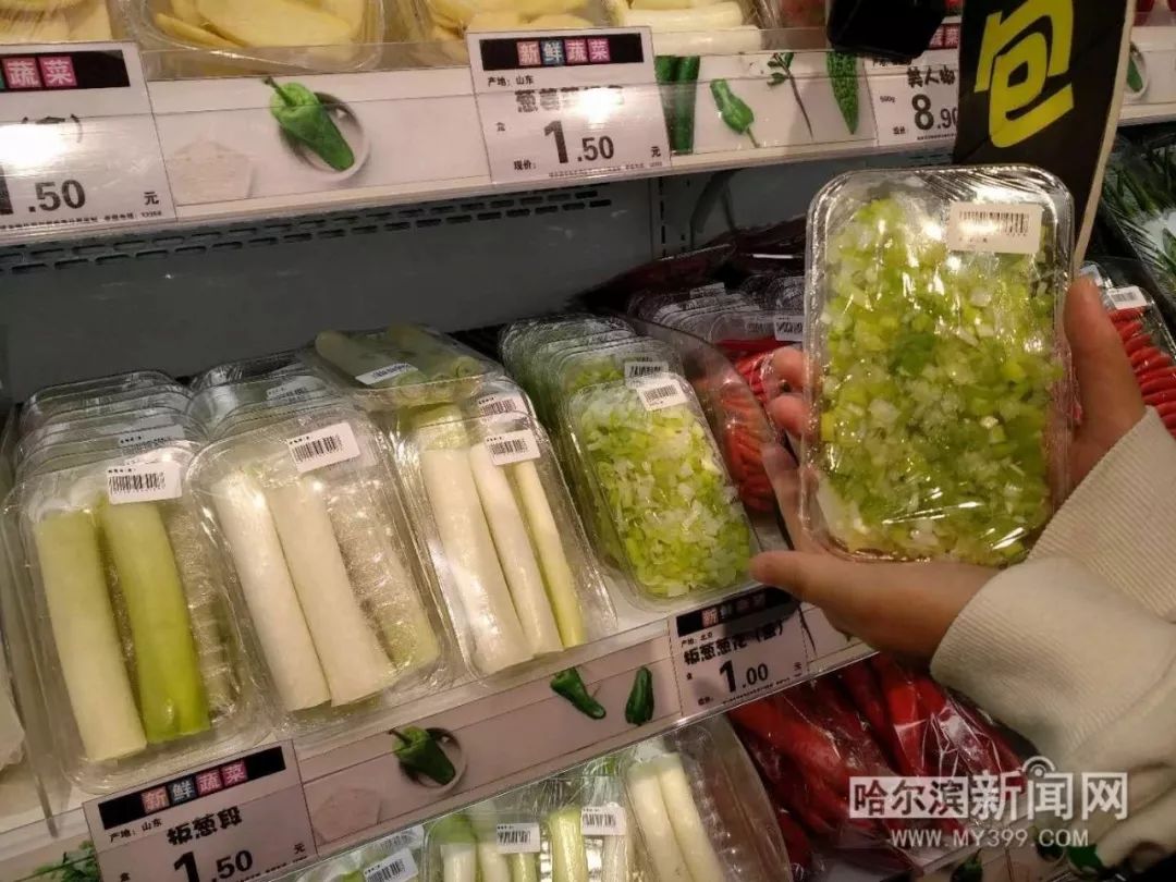這也太懶了丨鮮切蔥姜蒜讓做飯不用切菜，冰城蔬菜零售新趨勢(shì)