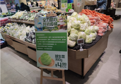 愛心助農(nóng)“授人以漁” 盒馬創(chuàng)新模式破解千萬噸農(nóng)產(chǎn)品滯銷難題