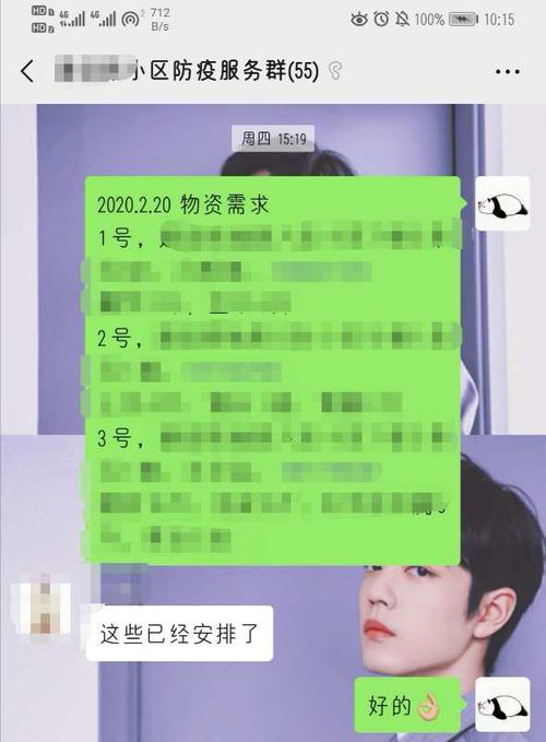 用志愿服務為防疫護航——記生物技術與食品科學學院2017級研究生黨支部汪紀婷同學的生物技術推廣服務