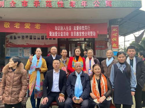 乾瑞熙集團瑞傳承 愛心回饋社會，生物技術推廣服務的使命與擔當